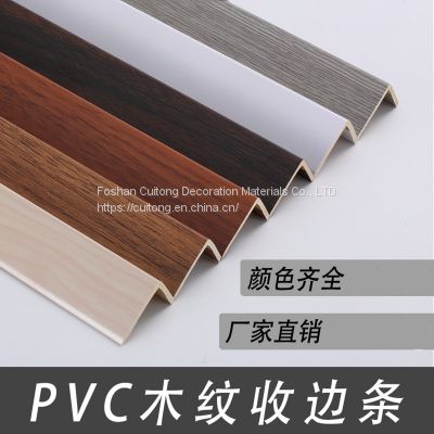 pvc welt bar Wood floor welt bar L shape small right Angle threshold sill bar seven word wardrobe sealing edge buckle bar