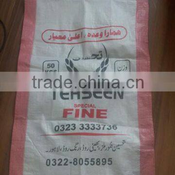 china manufacturer 2014 PP woven sand bag, PP woven bag for packing sand, building material bag