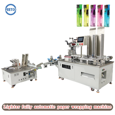 Lighter automatic packaging equipment, automatic paper wrapping machine, paper wrapping assembly, lighter production line, lighter automation
