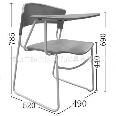 Office Plastic Back Chair Simple Chair Office Chair Plastic Writing Chair Plastic Steel Chair Wholesale News Chair Procurement photo-2