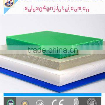 UHMW-PE Anti-abrasion Board
