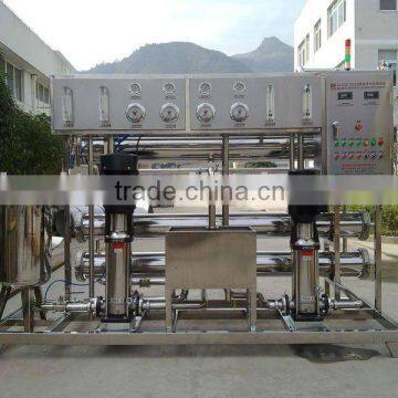 Water Treatment Plant