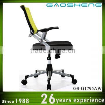 new design mesh computer chair with armrest and wheels GS-G1795AW office chair