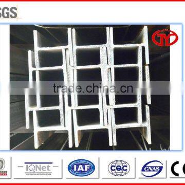 STEEL H BEAM