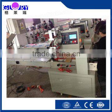 CE Approved Multi-Function Automatic Packaging Machine