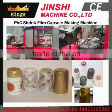 China PVC Shrink Film Capsule Making Machine With Easy-tear Line
