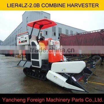 Best price small tank Lier4LZ-2.0B rice combine harvester