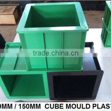 china 15cm plastic concrete test cube mould