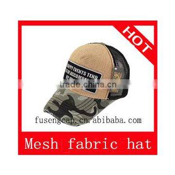 Fashionable military camouflage mesh fabric sports hat