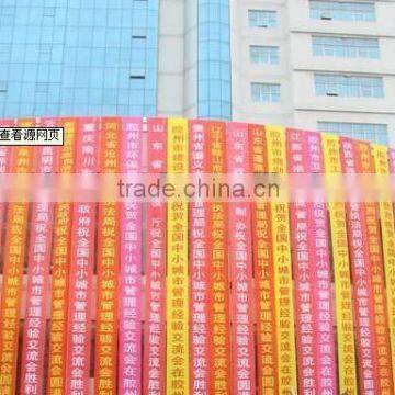 outdoor banner canvas with high quality