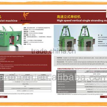 500mm PLC LAN Backtwist pairing unit