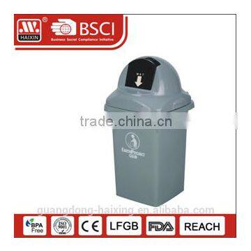 HaiXing Outside Garbage Can