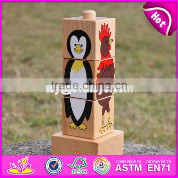2017 New Design Educational Animals Puzzles Wooden Sorting Toys for Toddlers W13D139 photo-5