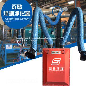 Welding Smoke Cleaner photo-2