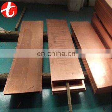 0.5mm thickness copper sheet price