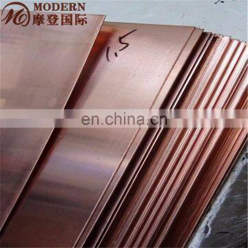 C1100 copper tape