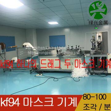 Kf94마스크머신비디오품질보증kf94마스크기계수출가능 photo-3