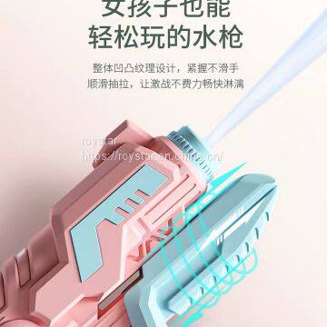 Toy Water Gun Plastic Gun Toy photo-2