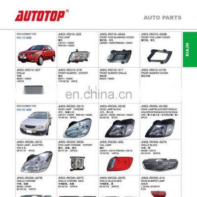 CARVAL/JH/AUTOTOP AUTO PARTS FOR KIA RIO 2010/2005