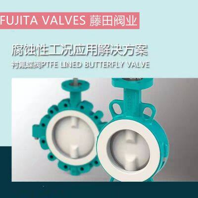 Butterfly Valve photo-2