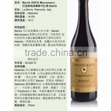 Oupusen 750 ml Barolo DOCG Marcenasco Italy Dry Red Wine photo-5