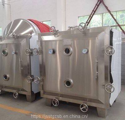 Graphite Powder Square Vacuum Dryer Tenebrio Lyophilizer Agricultural Products Vacuum Dryer