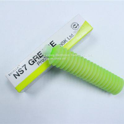 NSK NS7 80G GREASE photo-3