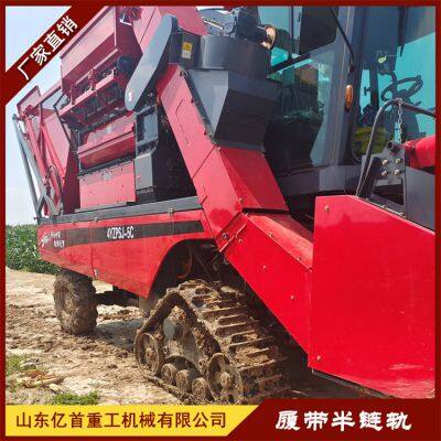 Modification of anti sinking and anti slip half chain rails for combine harvesters