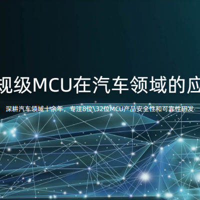 Xinwang Micro First-level Agent KF32A153MQV Automotive Grade MCU Module, KF32A150MQT photo-4