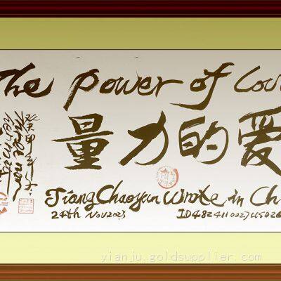 The Gift of Folk Western Calligraphy Art 