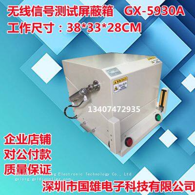 GX-5930A Gxiong Pneumatic RF Shielding Box photo-2