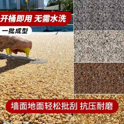 Hongyuan Water Paint Water-Based Epoxy Color Sand Floor Self-leveling Paint Water-Based Resin Washing Stone