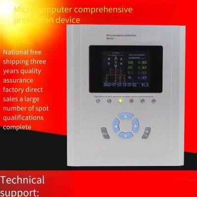 Beijing Sifang Automation Co., Ltd. CSC-237EB цифровое устройство защиты и мониторинга двигателя