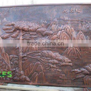 Bronze pine tree relief sculpture