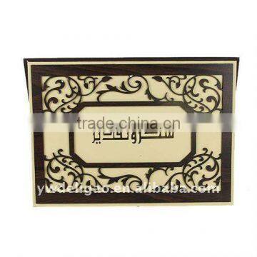 Hot Sale Office Stationery Hot Stamping Engraving Wood Board Arab Honor Certificate Holder