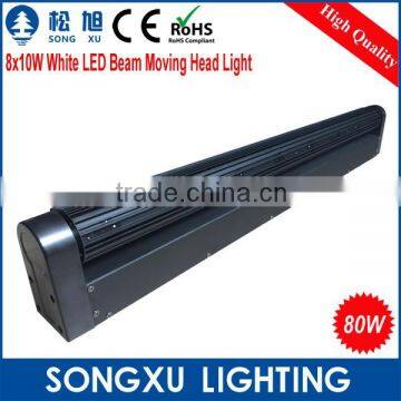 8 x 10w Moving Bar Head Lighting Professional White Beam Stage Led Lights for Disco Party photo-3