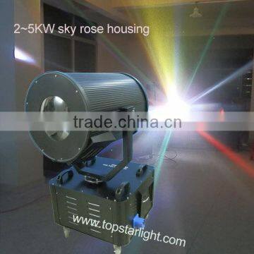 outdoor 2.5KW sky rose Stage Lighting architectural light