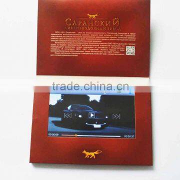 7 Inch Invitation Lcd Video Greeting Card in A5 paper