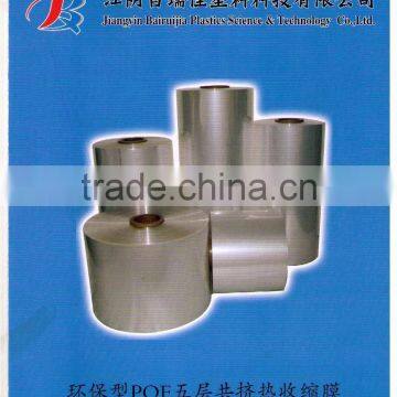 18 & 19 micron center folded pof cross-linked shrink film