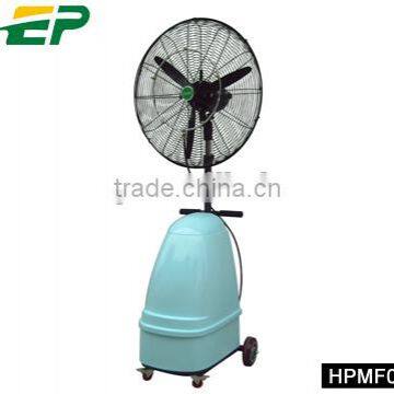 26 Inch High Pressure Water Mist Spray Fan