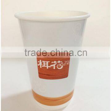 take-away double wall paper cup