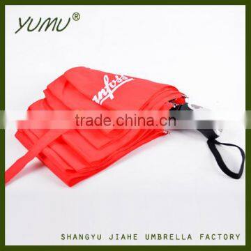 Auto Open and Close Folding Umbrella, Automatic Folding Umbrella