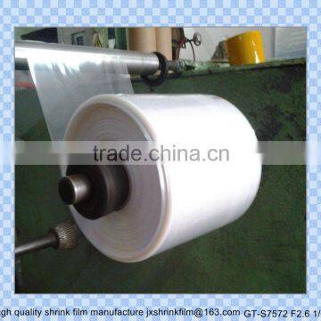 high qulaity pvc shrink tube