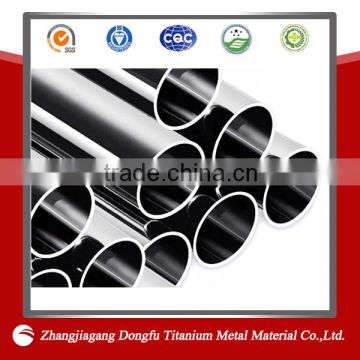 20 inch out diameter aluminum pipe for sale