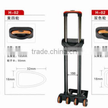 4 Wheel yellor or double color trolley handle H02