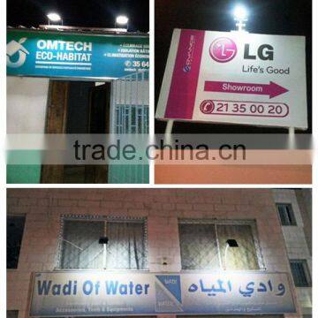 High Power LED Solar Recharge Lighting(JR-PB001) Led Solar Spotlight Solar Flood & Billboard Light photo-5