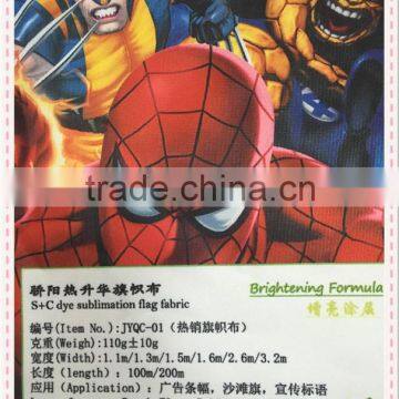2017 professional China suppliers high quality polyester banner flag fabric