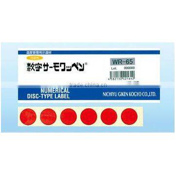 Reverse Usable Digital Temperature Indicator / From 40 to 70 Deg.C photo-2