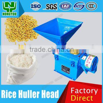 Best Price Wheat Grinder Head Rice Processing Head Factory Direct Sale Rice Processing Part For Wheat Grinder 6NF-2.2-10#