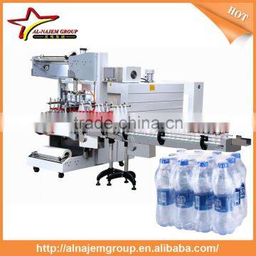 Automatic PP PE POF PVC Film Shrink Packaging Machine photo-3